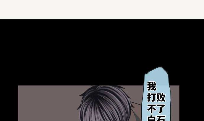 第77话 崩溃的心与剑(1/3)-第77话