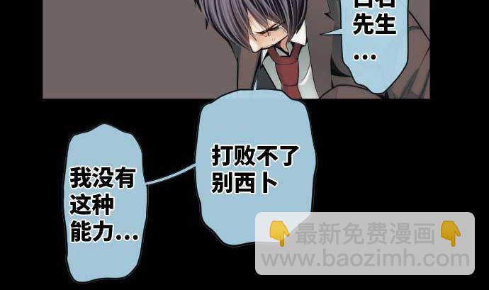 第77话 崩溃的心与剑(1/3)-第77话