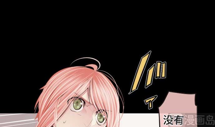 第77话 崩溃的心与剑(1/3)-第77话