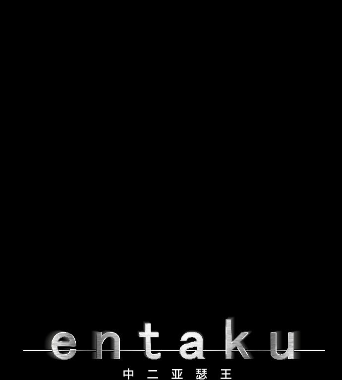 第79话 东梅伊篇(1/3)-第79话