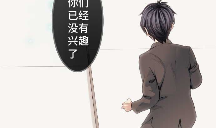 第79话 东梅伊篇(1/3)-第79话