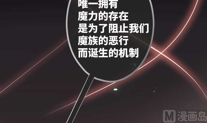 第79话 东梅伊篇(1/3)-第79话