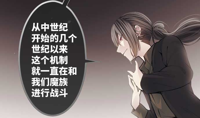 第79话 东梅伊篇(1/3)-第79话