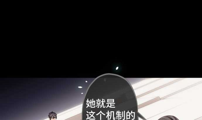 第79话 东梅伊篇(1/3)-第79话