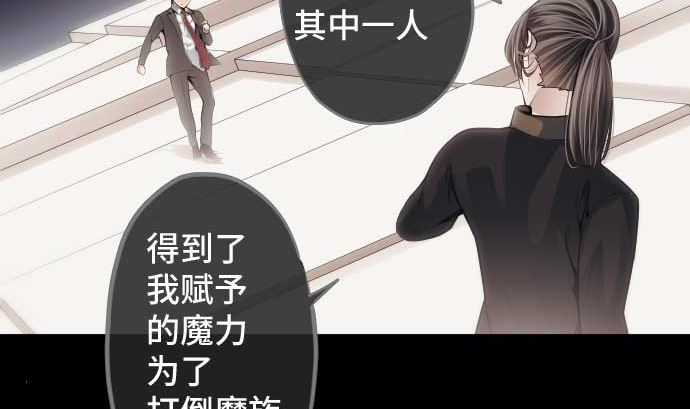 第79话 东梅伊篇(1/3)-第79话