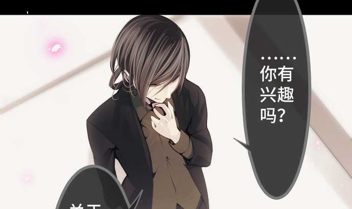 第79话 东梅伊篇(1/3)-第79话