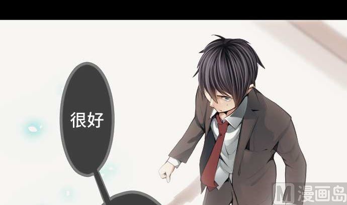 第79话 东梅伊篇(1/3)-第79话