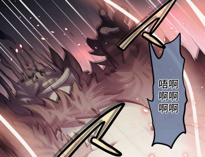 第79话 东梅伊篇(1/3)-第79话