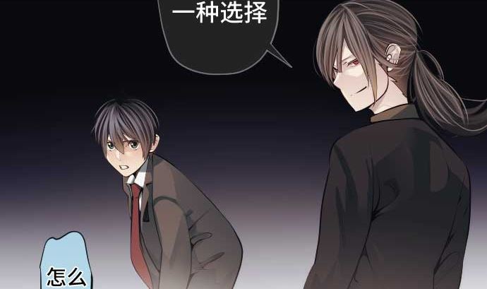 第79话 东梅伊篇(1/3)-第79话