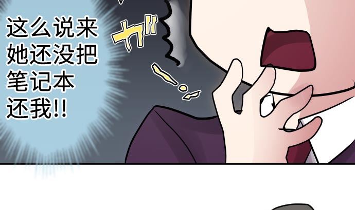 第9话 超能力者(1/3)-第9话