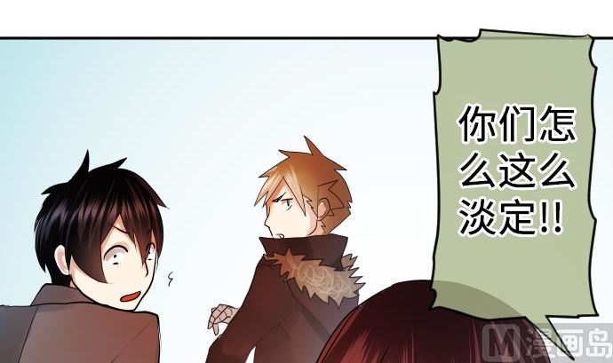 第9话 超能力者(1/3)-第9话