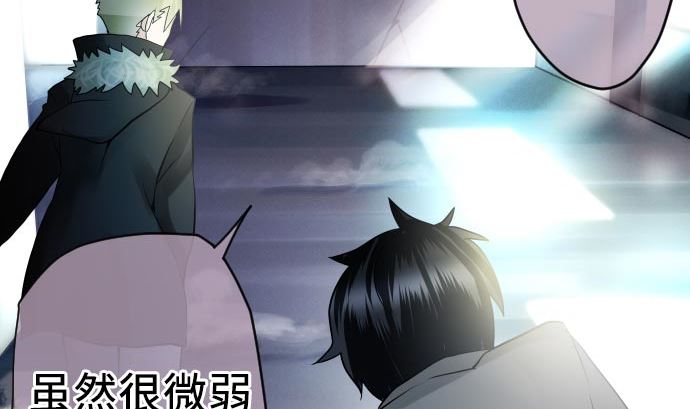 第9话 超能力者(1/3)-第9话