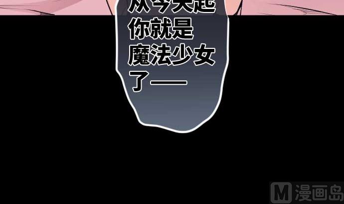 第81话 前往死地(1/3)-第81话