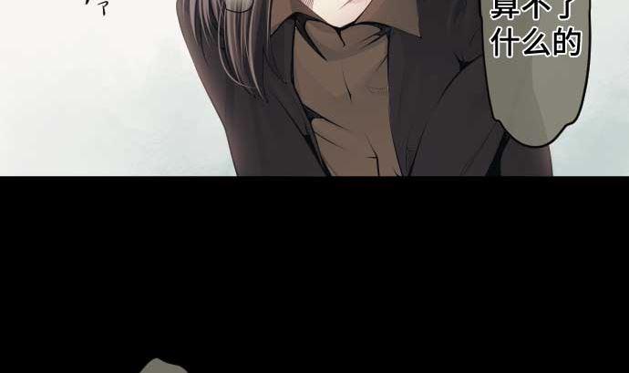 第81话 前往死地(1/3)-第81话