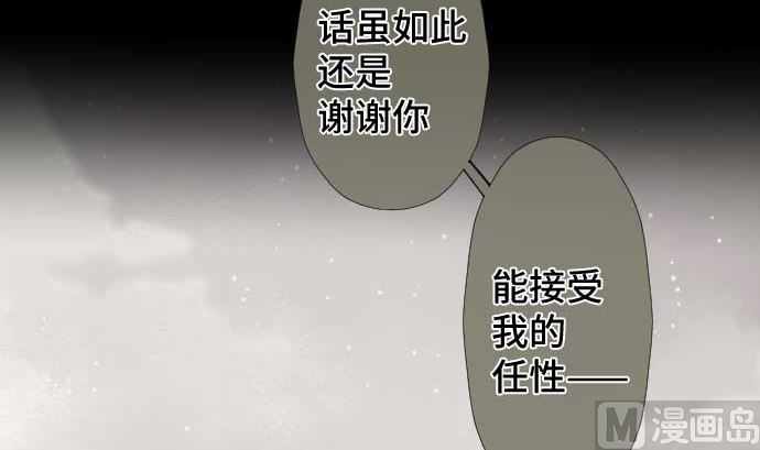 第81话 前往死地35