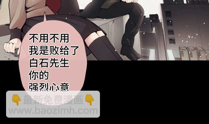 第81话 前往死地(1/3)-第81话