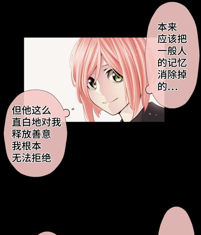 第81话 前往死地(1/3)-第81话