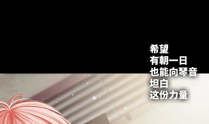 第81话 前往死地(1/3)-第81话