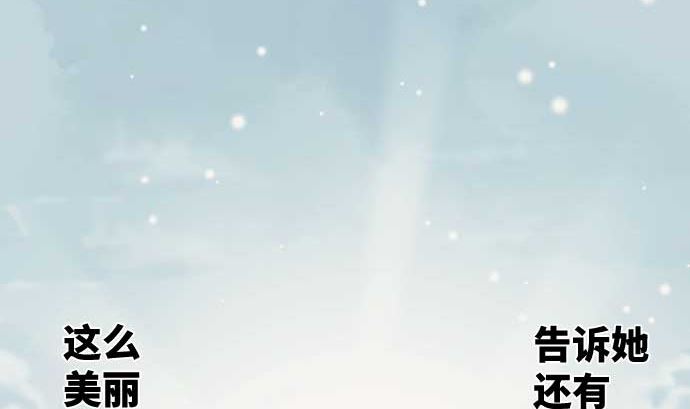 第81话 前往死地(1/3)-第81话