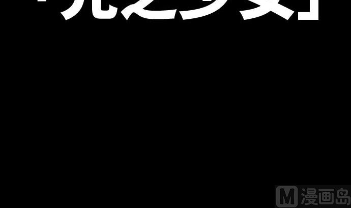 第83话 光之少女(1/3)-第83话