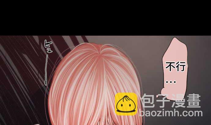 第83话 光之少女(1/3)-第83话