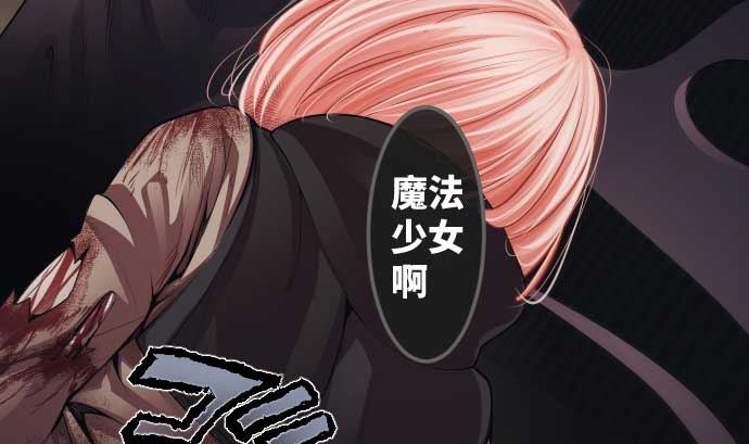 第83话 光之少女(1/3)-第83话