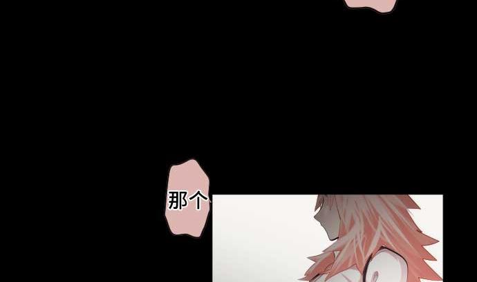 第83话 光之少女(1/3)-第83话