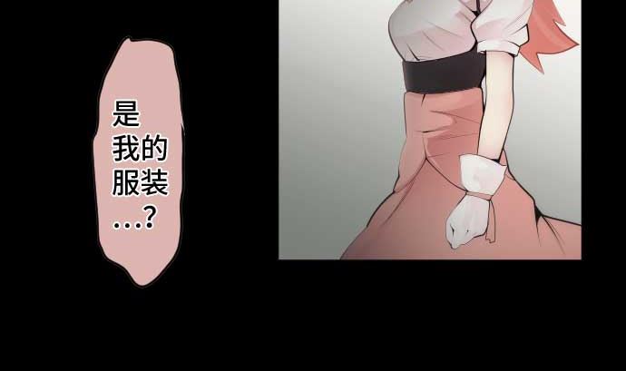 第83话 光之少女(1/3)-第83话