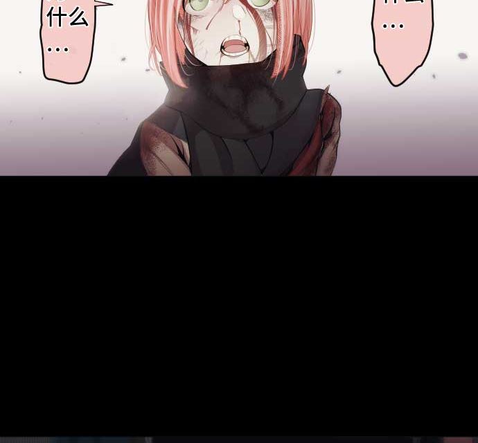 第83话 光之少女(1/3)-第83话