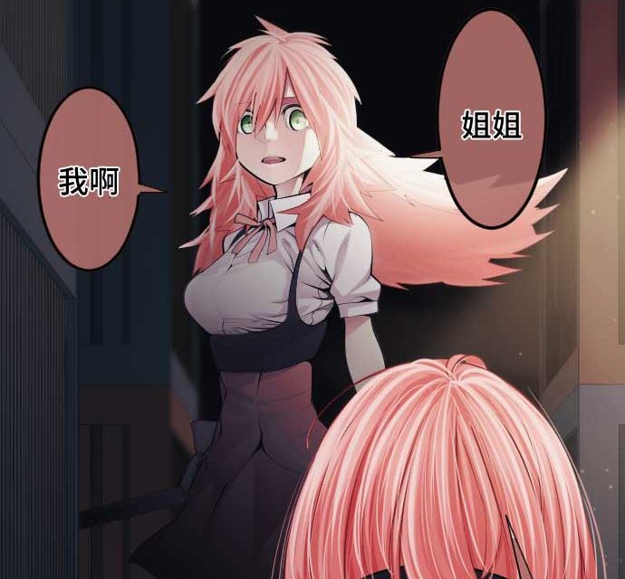 第83话 光之少女(1/3)-第83话