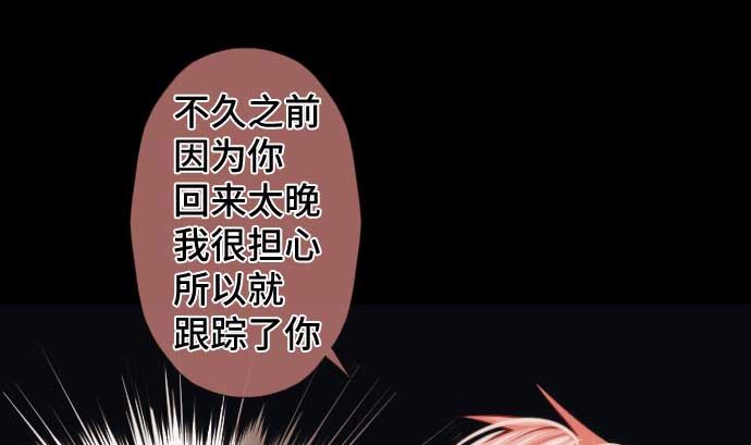 第83话 光之少女(1/3)-第83话