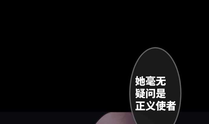 第83话 光之少女(1/3)-第83话