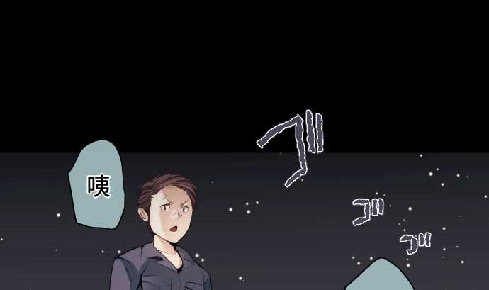 中二亞瑟王 - 第85話 暴走的力量(1/3) - 2