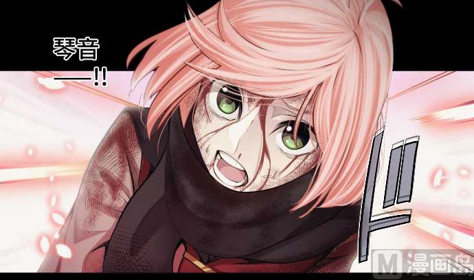 第85话 暴走的力量(1/3)-第85话