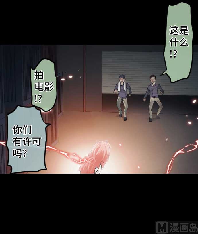 第85话 暴走的力量(1/3)-第85话