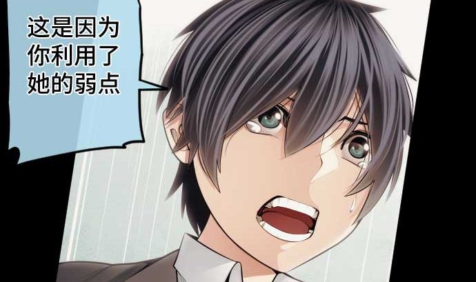 第89话 开始进攻(1/3)-第89话