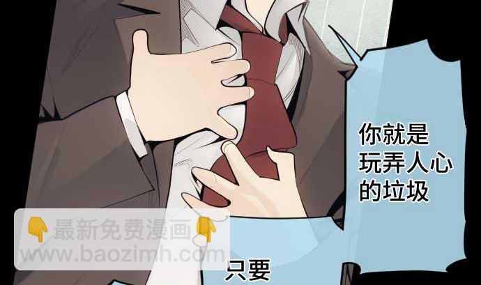 第89话 开始进攻(1/3)-第89话