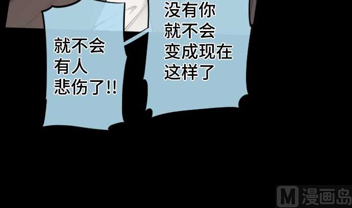 第89话 开始进攻(1/3)-第89话