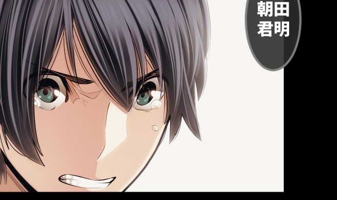 第89话 开始进攻(1/3)-第89话