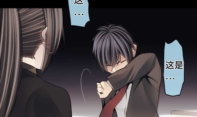 第89话 开始进攻(1/3)-第89话