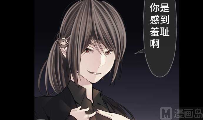 第89话 开始进攻(1/3)-第89话