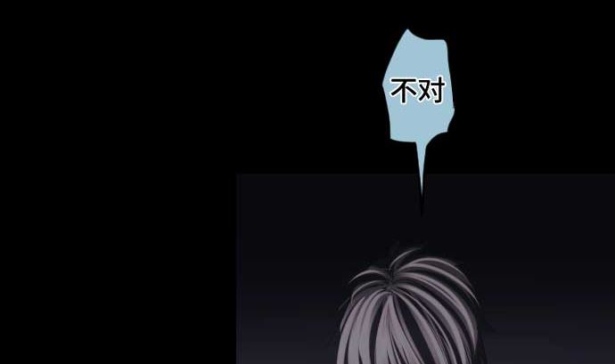 第89话 开始进攻(1/3)-第89话