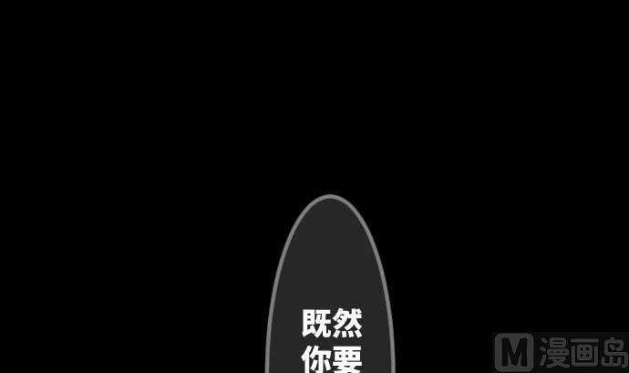 第89话 开始进攻(1/3)-第89话