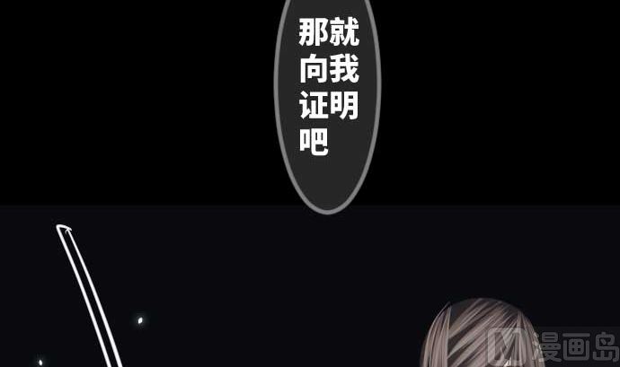 第89话 开始进攻(1/3)-第89话