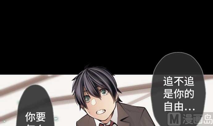 第89话 开始进攻(1/3)-第89话