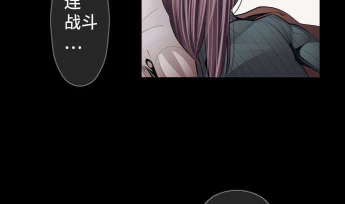 第89话 开始进攻(1/3)-第89话