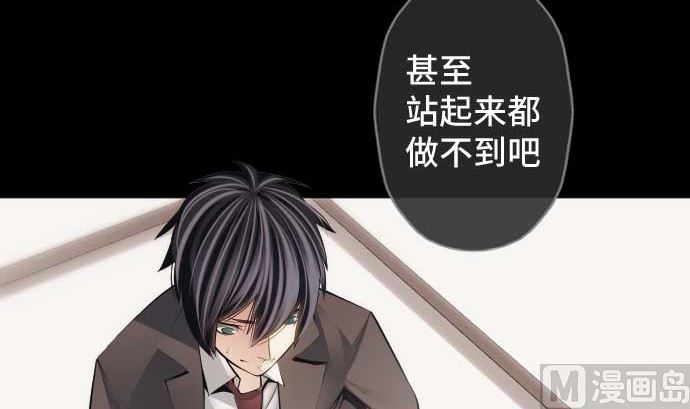 第89话 开始进攻(1/3)-第89话