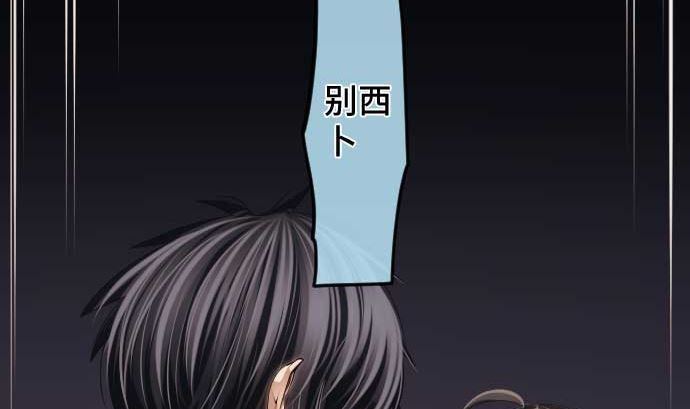 第89话 开始进攻(1/3)-第89话