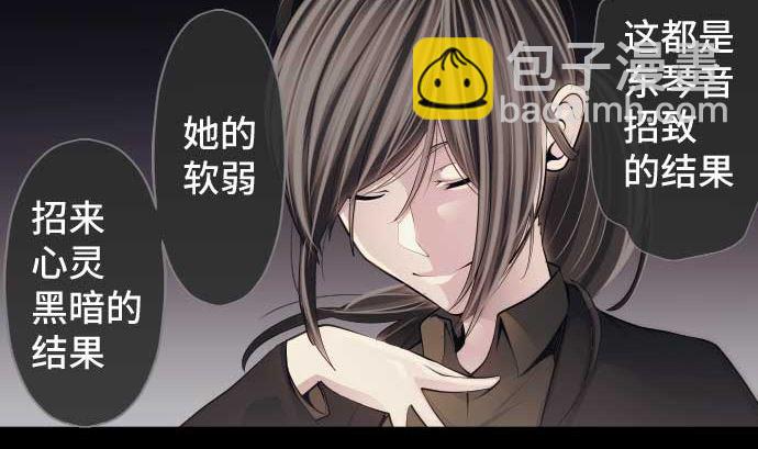 第89话 开始进攻(1/3)-第89话