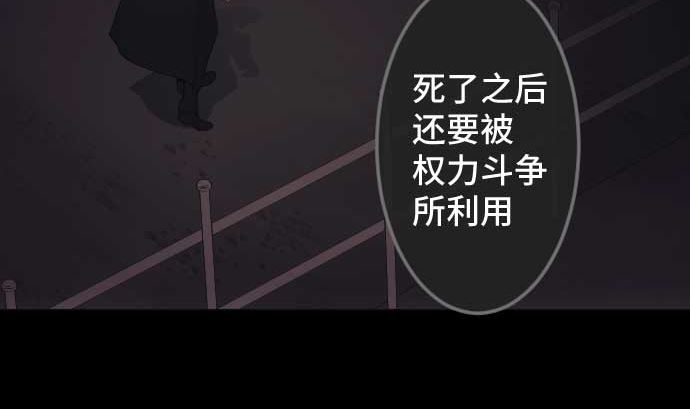 第91话 2个关键点(1/3)-第91话